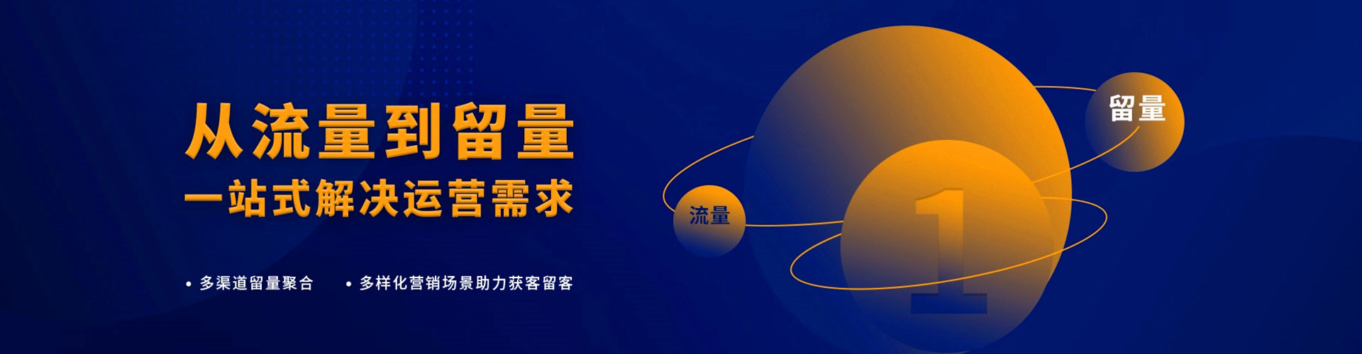 贡山信息流大师